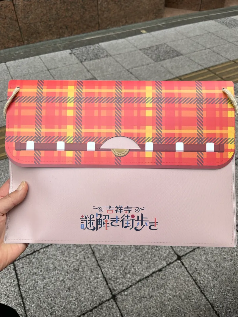 吉祥寺謎解き街歩きのナゾ活写真