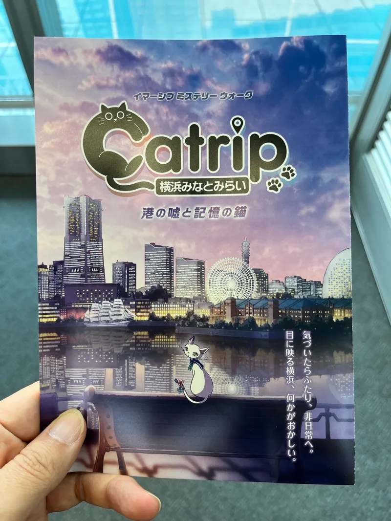 つっかさんのナゾ活写真