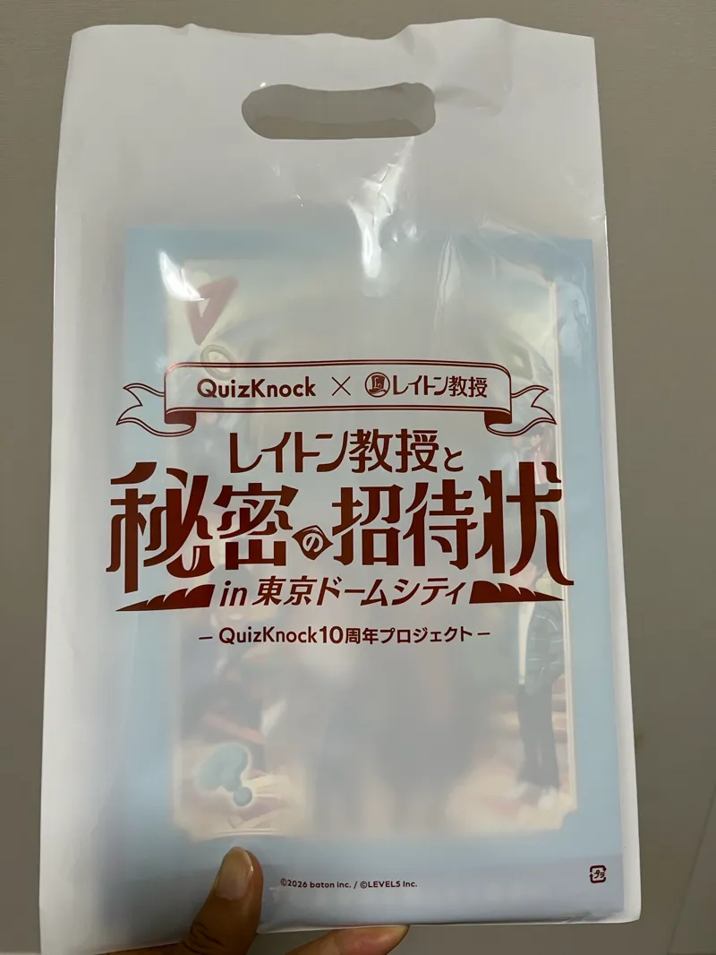 つっかさんのナゾ活写真