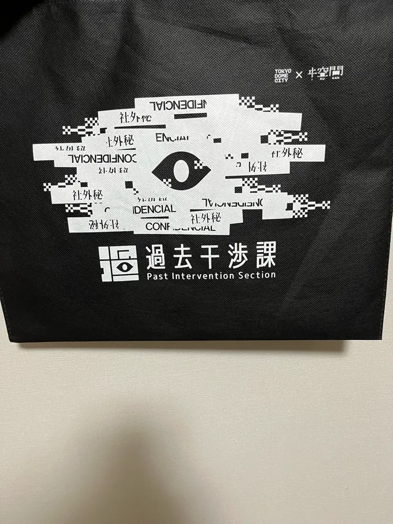 つっかさんのナゾ活写真