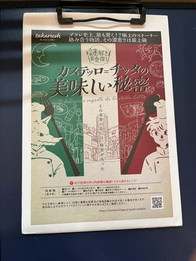 レビュー画像