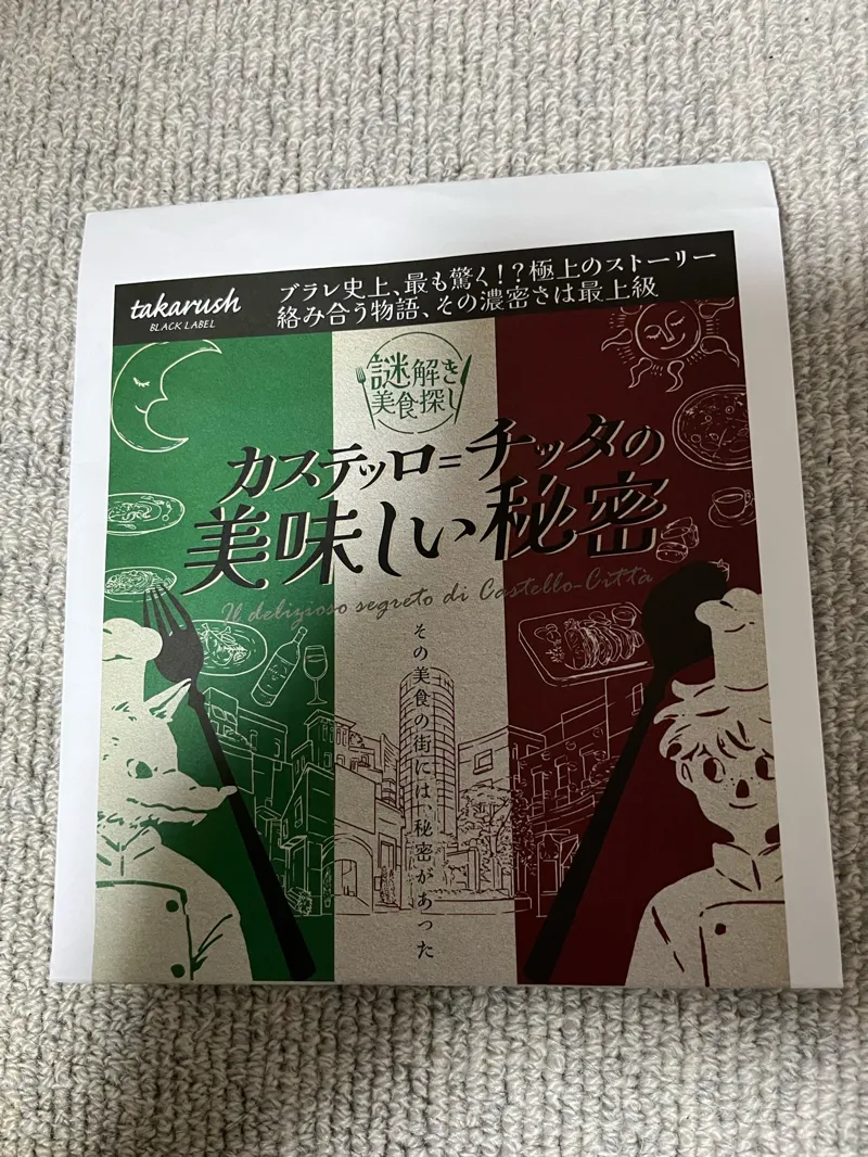 レビュー画像