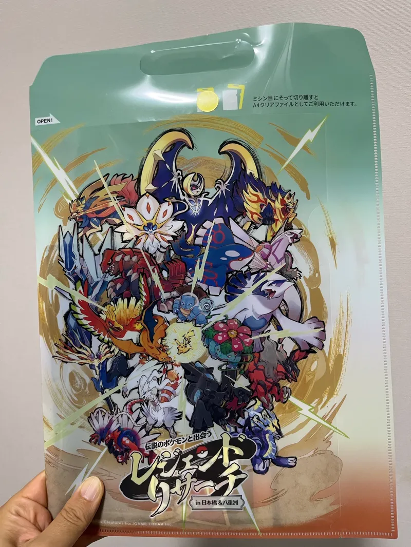 つっかさんが投稿した「「伝説のポケモンと出会う レジェンドリサーチ in日本橋＆八重洲」」のナゾ活写真 1枚目