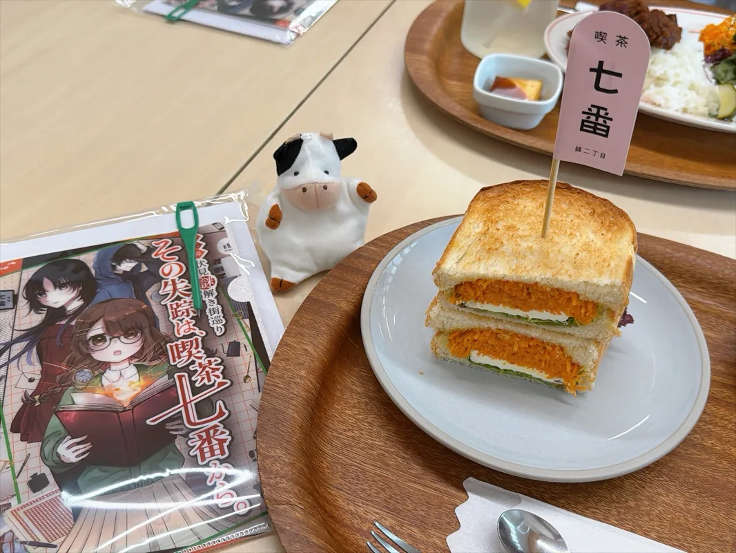 なんさんのナゾ活写真
