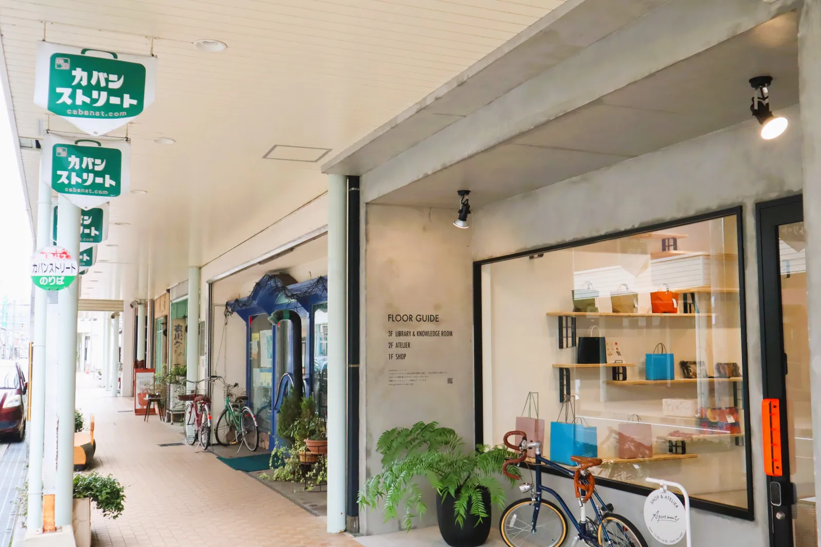 『豊岡 謎解きまち歩き』のナゾ活写真