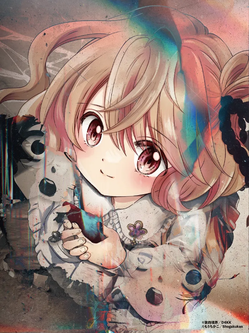 幽拐少女のナゾ活写真