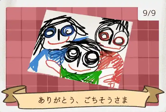 ペンギンさんのナゾ活写真