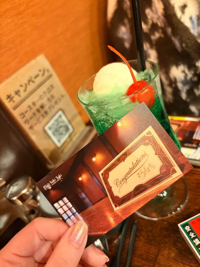 喫茶まぼろしのナゾ活写真