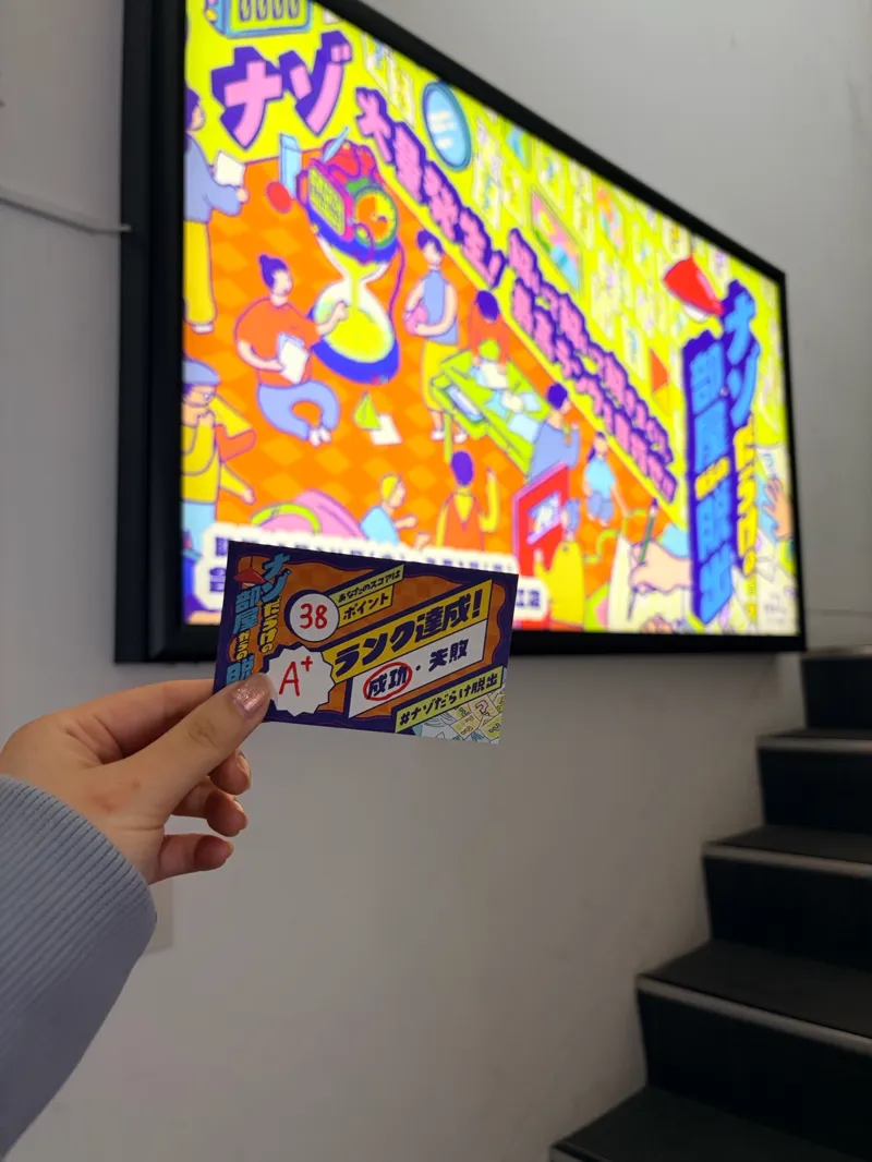 『ナゾだらけの部屋からの脱出』のナゾ活写真