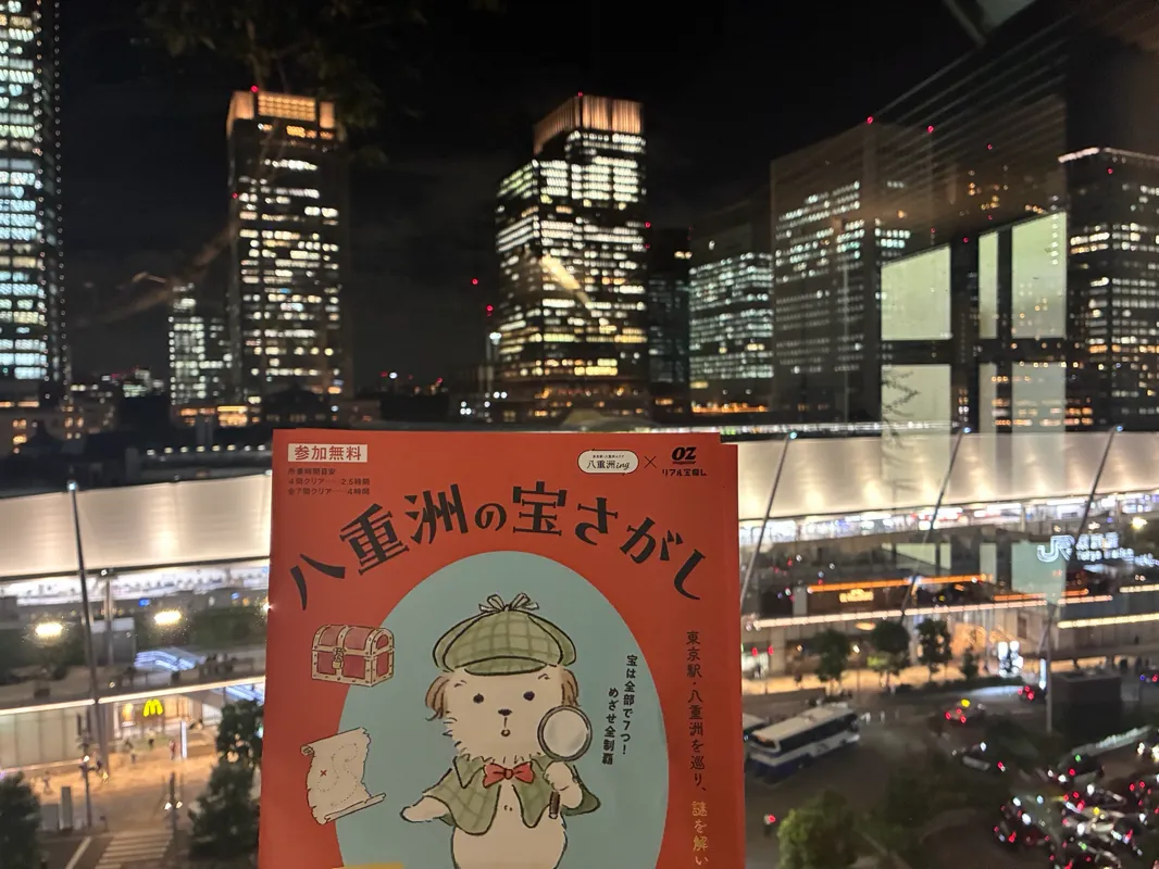 tsukamooさんのナゾ活写真