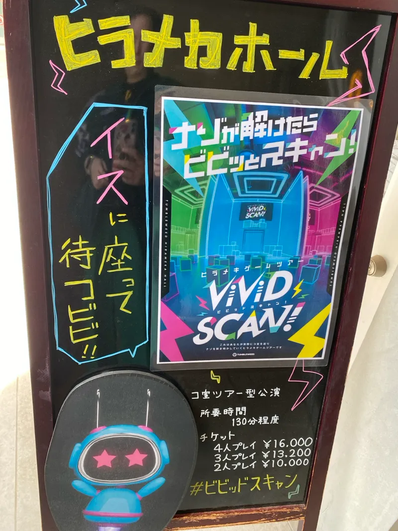 にっきしさんのナゾ活写真