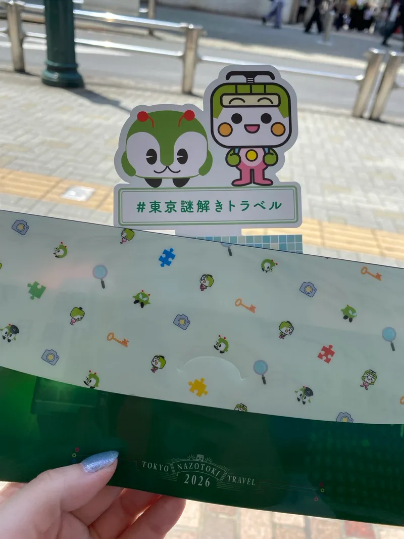 『東京謎解きトラベル』のナゾ活写真