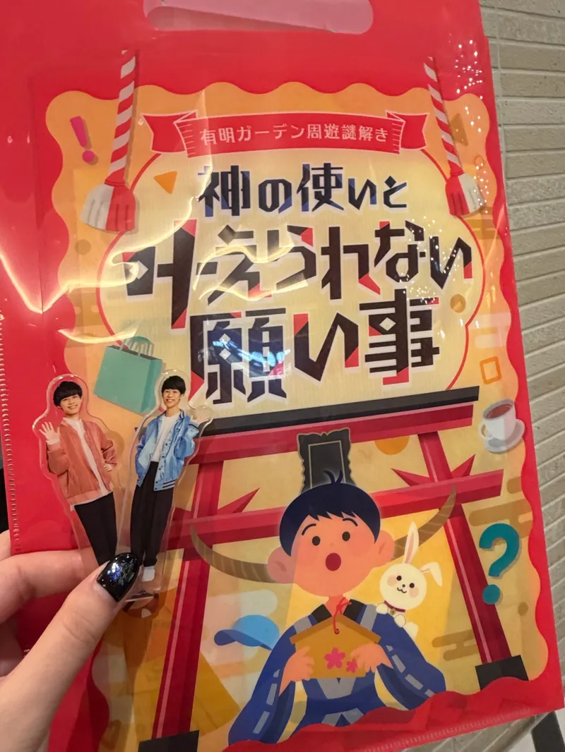 にっきしさんのナゾ活写真