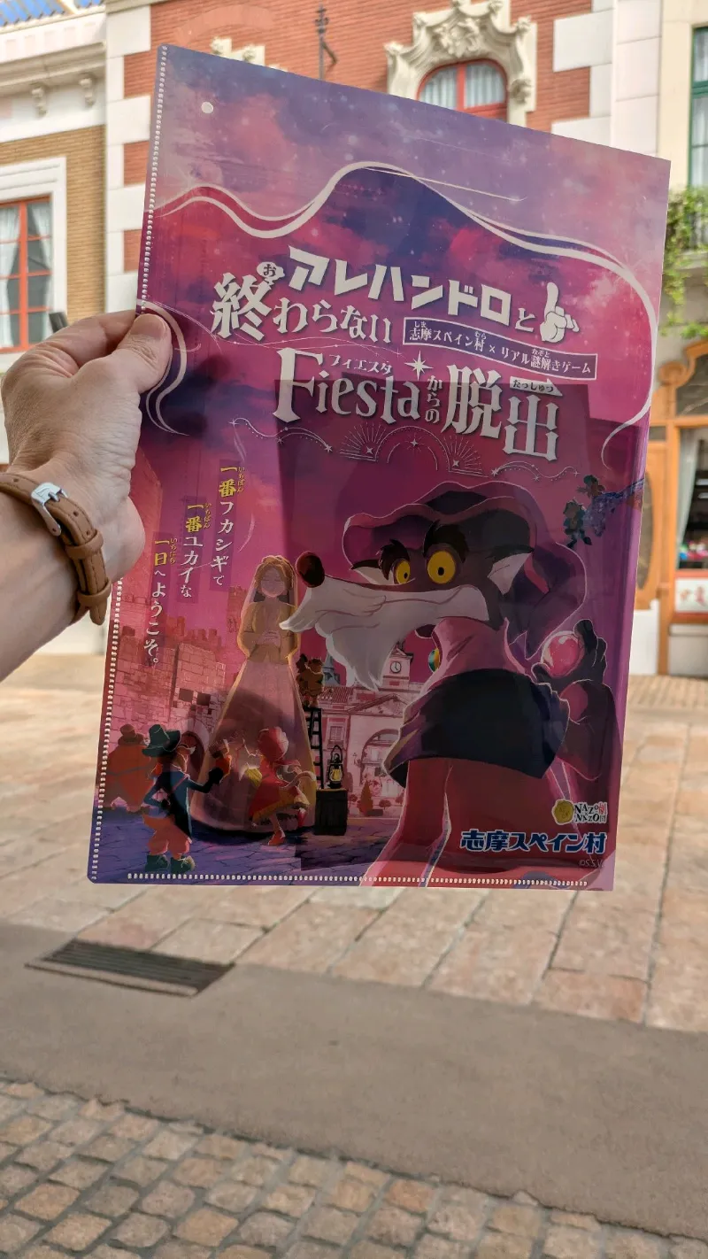 はち02さんのナゾ活写真