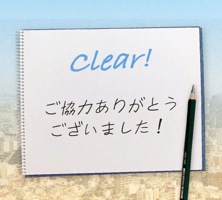 さっちゃんさんが投稿した「姿を消した先輩を追え〜神戸から始まる物語〜」のナゾ活写真 2枚目