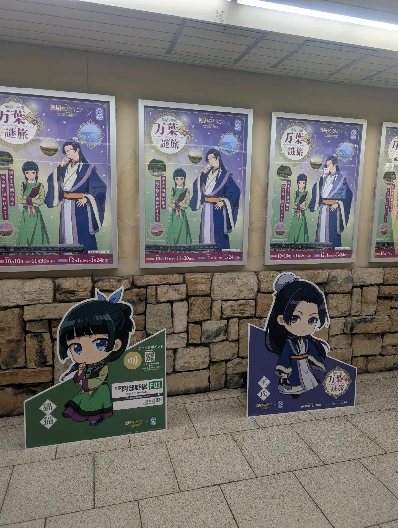 さっちゃんさんのナゾ活写真