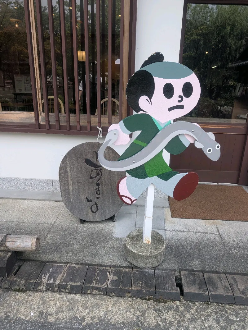 近江八幡まちあるき謎解き「記憶の手紙と猫の約束」のナゾ活写真
