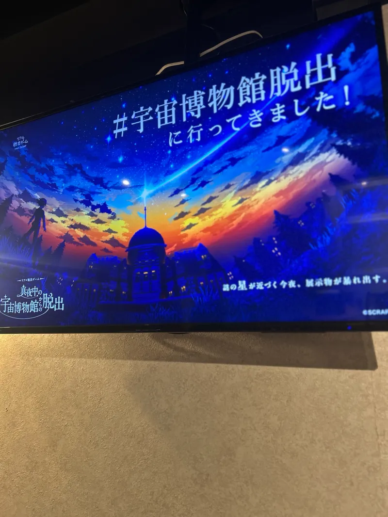 カーバンクルさんのナゾ活写真