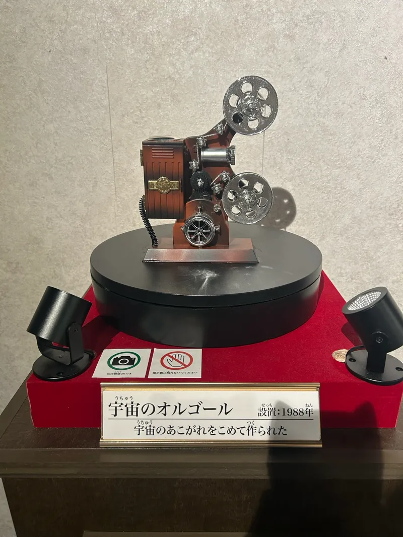 カーバンクルさんが投稿した「『真夜中の宇宙博物館からの脱出』」のナゾ活写真 2枚目