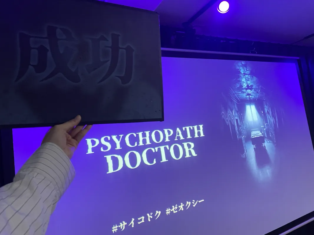 めぐみさんのナゾ活写真