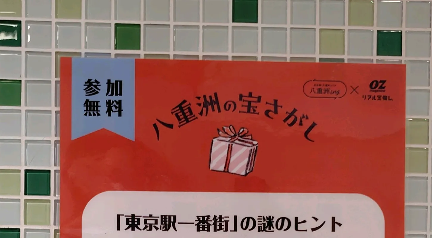 hiokaさんのナゾ活写真