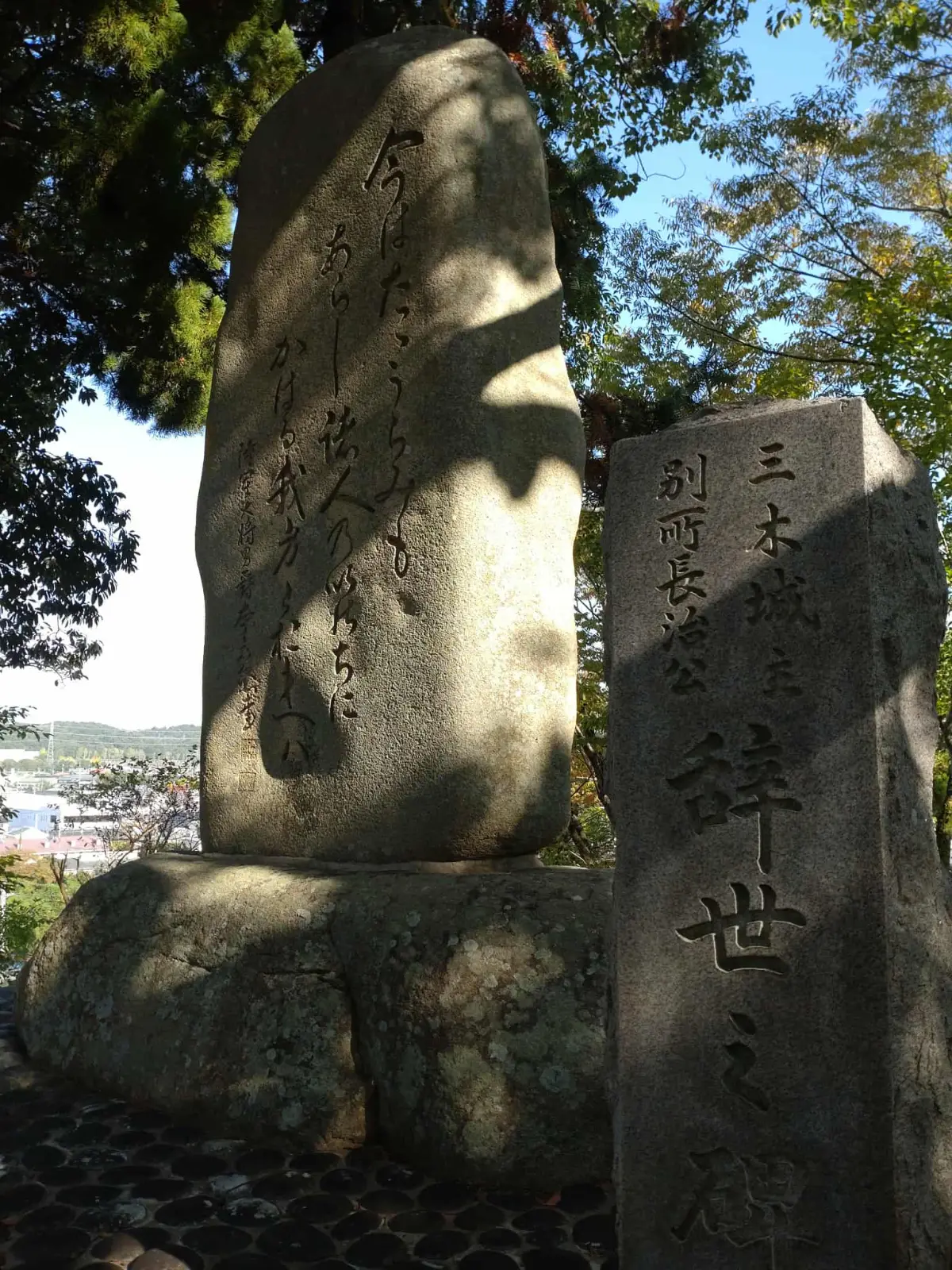 長治公とともに三木城下町を巡るリアル謎解きイベントのナゾ活写真