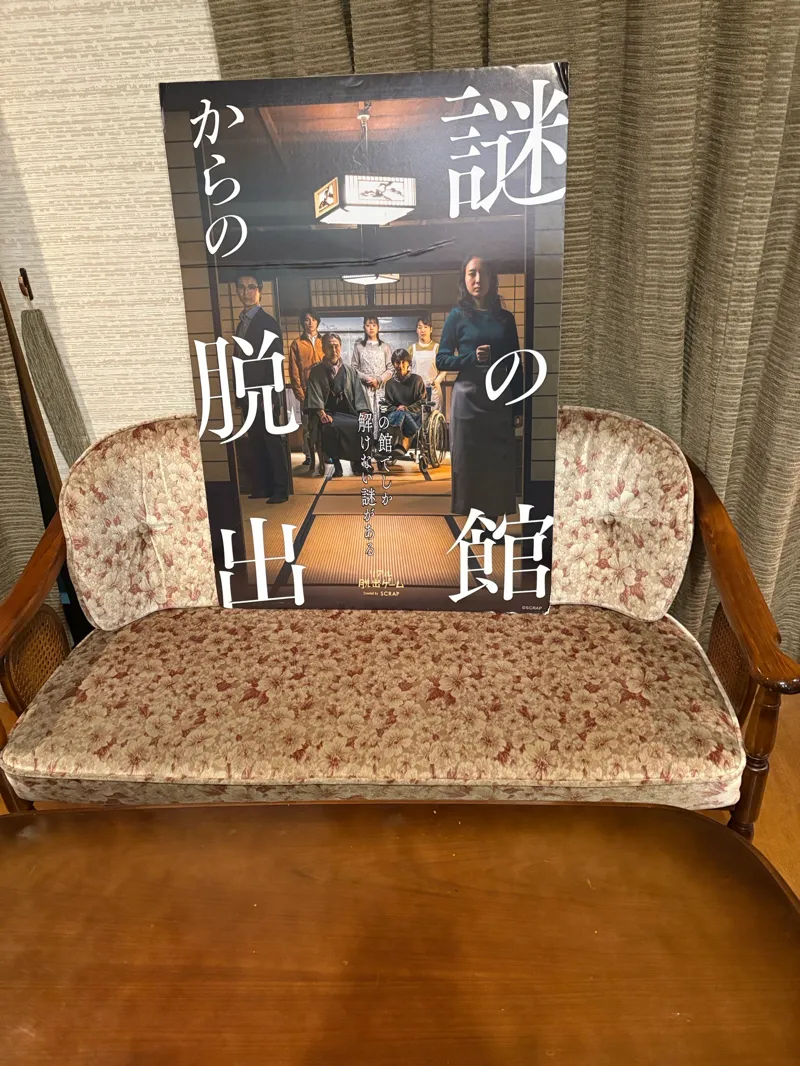 楽兎さんのナゾ活写真