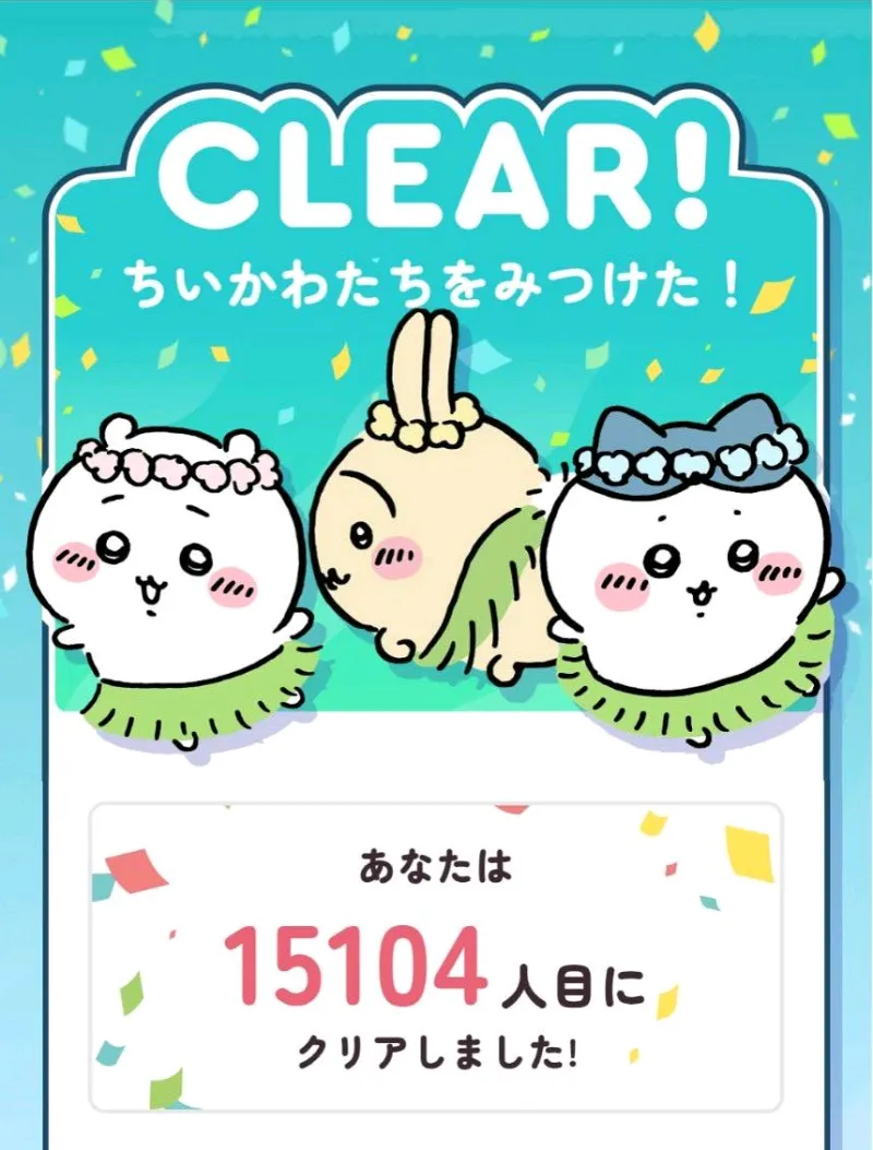 たぬきちさんのナゾ活写真
