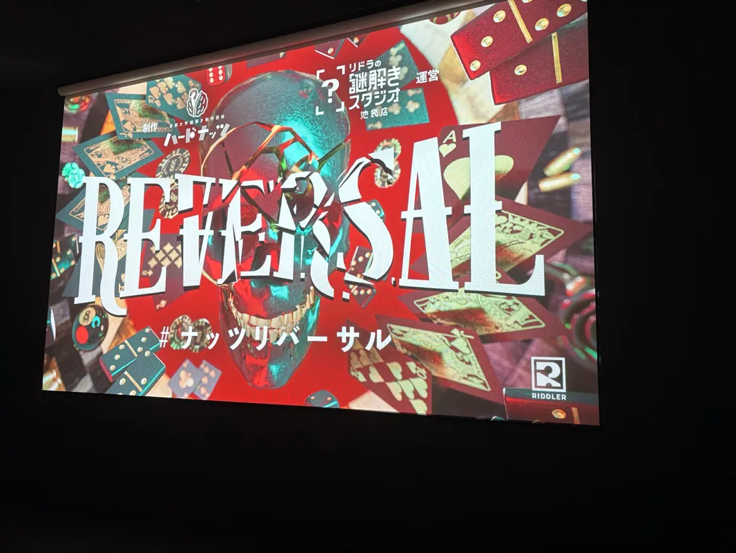 REVERSALのナゾ活写真