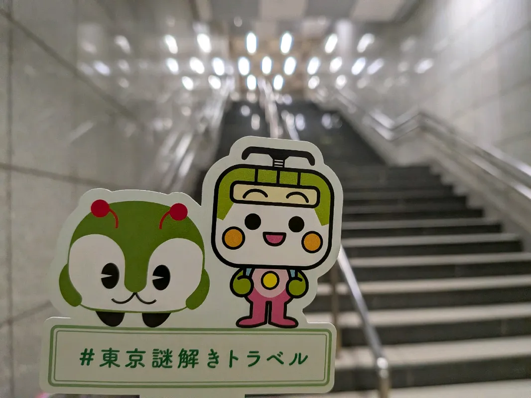 『東京謎解きトラベル』のナゾ活写真