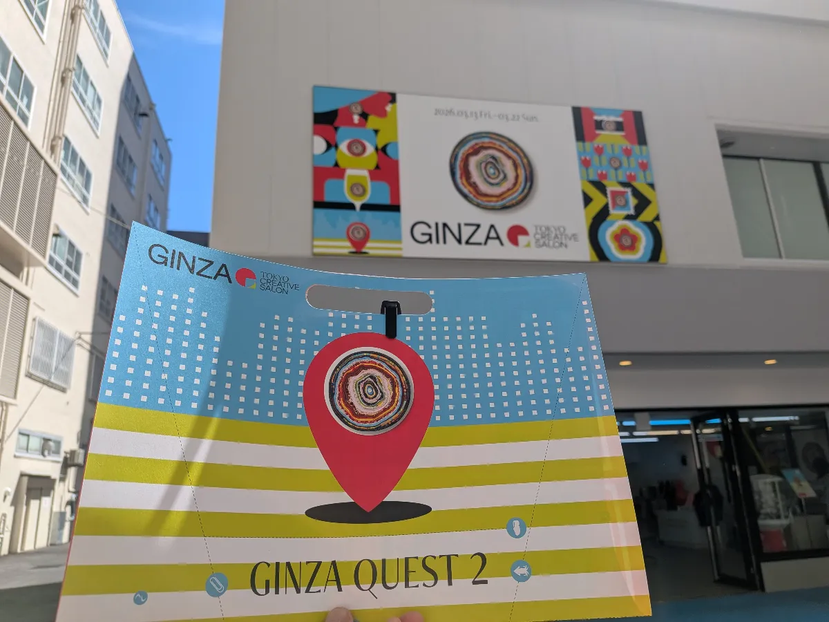 GINZA QUEST 2のナゾ活写真