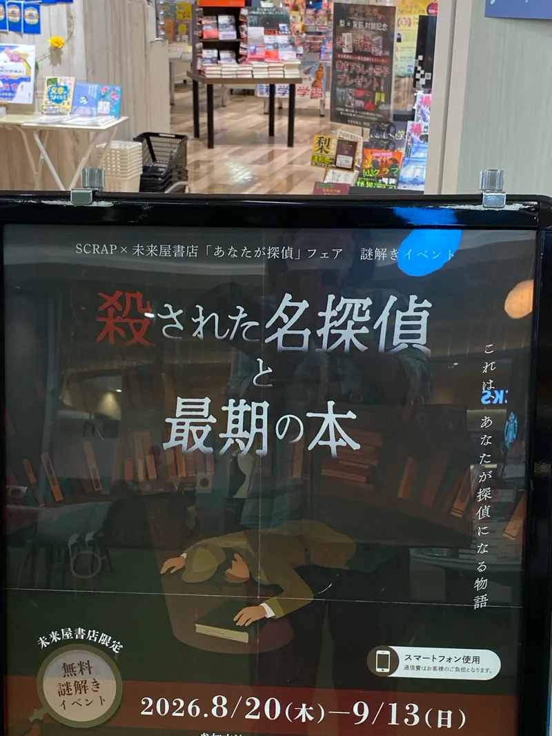 ちよみ🌹☕️さんのナゾ活写真