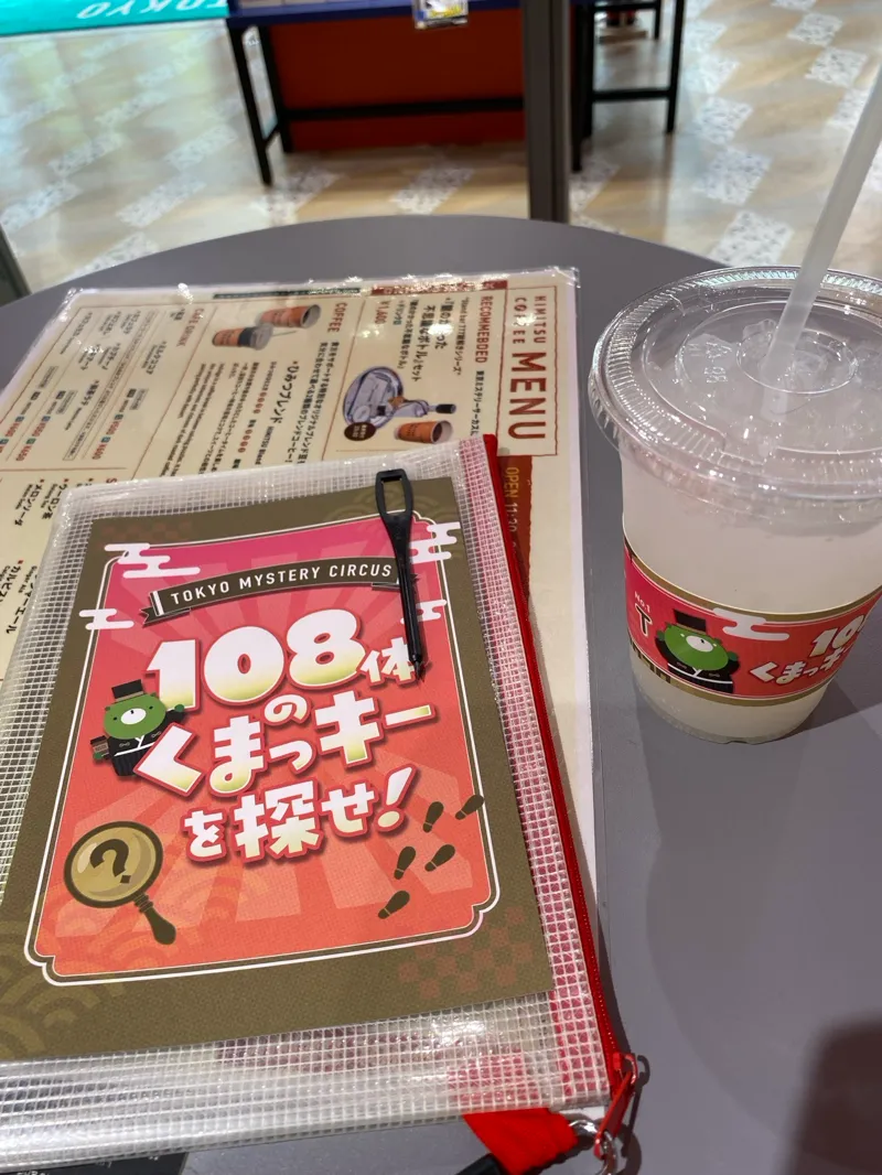 ちよみ🌹☕️さんのナゾ活写真