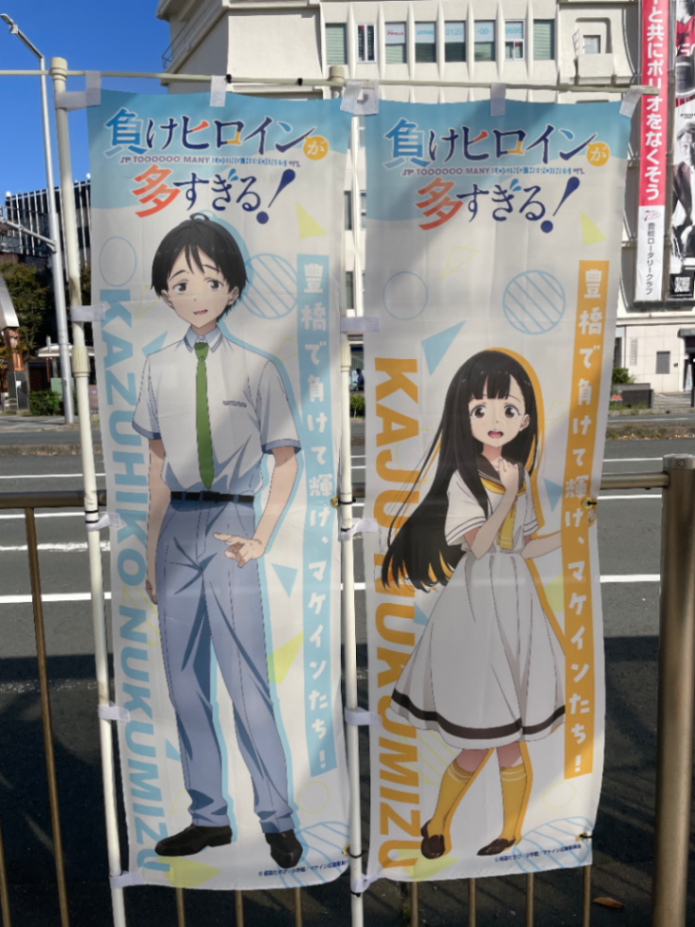 市内線開業100周年記念謎解きラリー ～失われた記憶と市内線100年の軌跡～のナゾ活写真