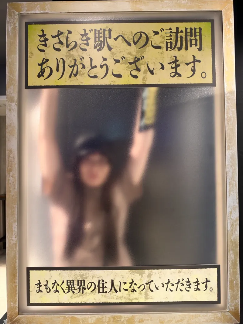 繁P👻📷さんのナゾ活写真