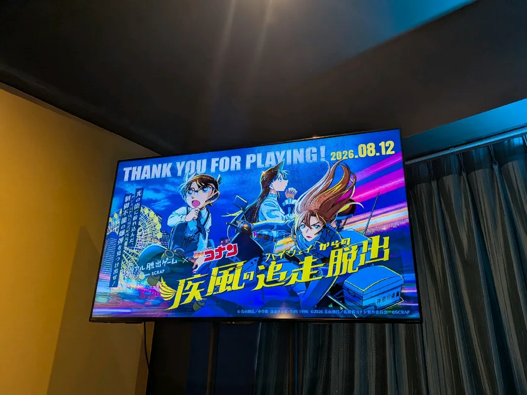 ともすけさんのナゾ活写真