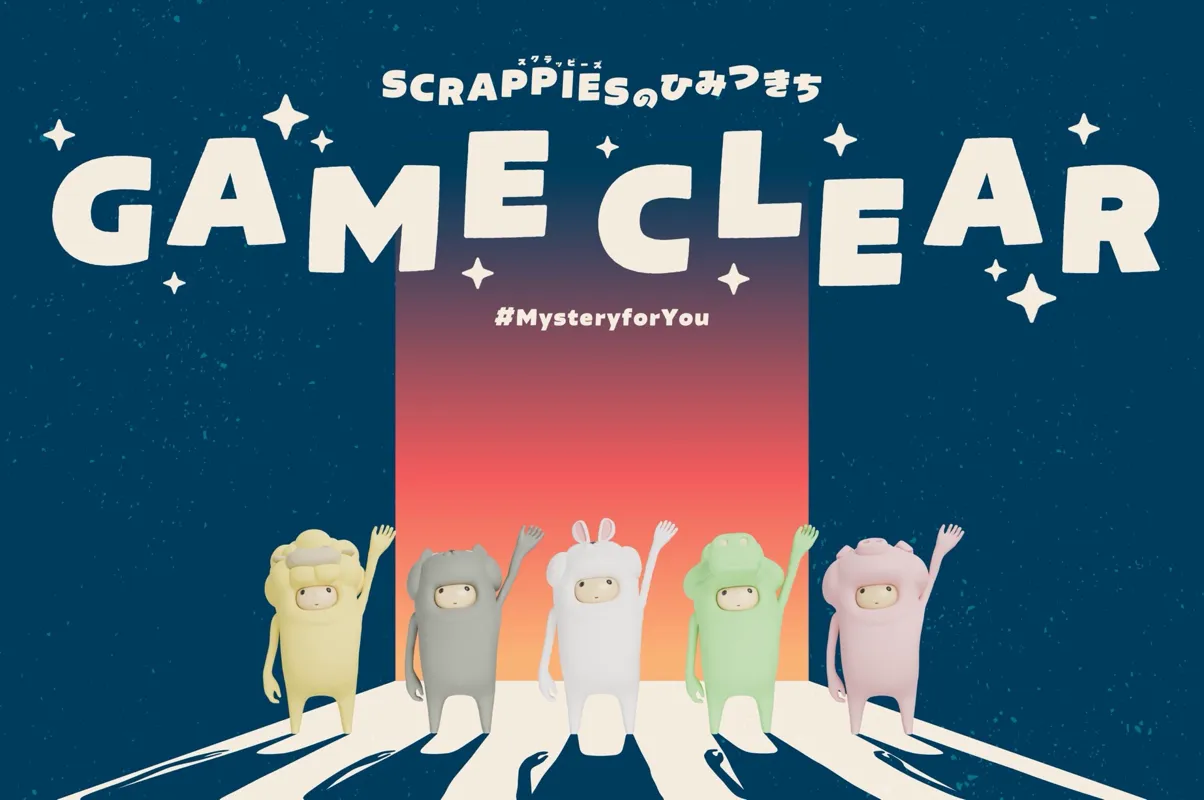 ばさんが投稿した「【Mystery for You 2026年7月号】花の謎『SCRAPPIESのひみつきち』」のナゾ活写真 1枚目