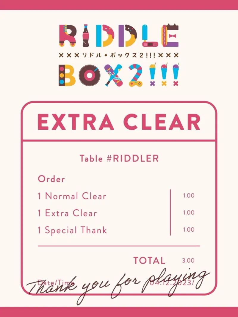ばさんが投稿した「RIDDLE BOX2!!!」のナゾ活写真 2枚目