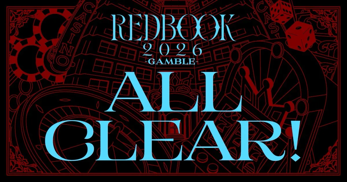 ばさんが投稿した「REDBOOK 2026 -GAMBLE-」のナゾ活写真 2枚目