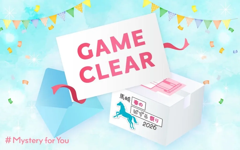ばさんが投稿した「【Mystery for You 2026年4月号】月の謎『馬崎 春のぱずる祭り2026』」のナゾ活写真 1枚目