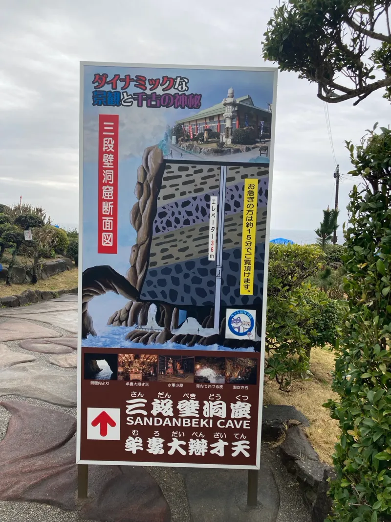たーか@さんが投稿した「謎解き宝探し　熊野水軍の残した秘宝を探せ！！」のナゾ活写真 2枚目
