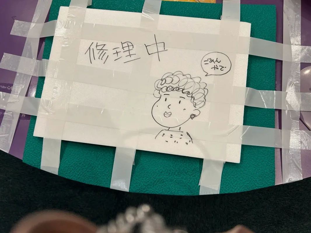 Allyさんが投稿した「造幣局×リアル謎解きゲーム キラキラコインズからの挑戦状」のナゾ活写真 3枚目