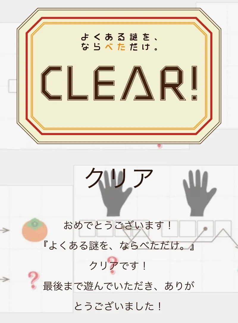 Allyさんのナゾ活写真