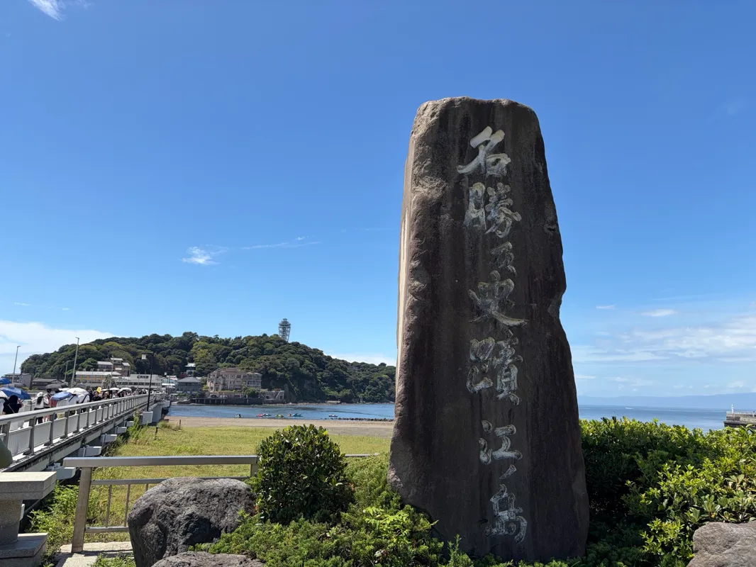 メテオさんが投稿したナゾ活の写真