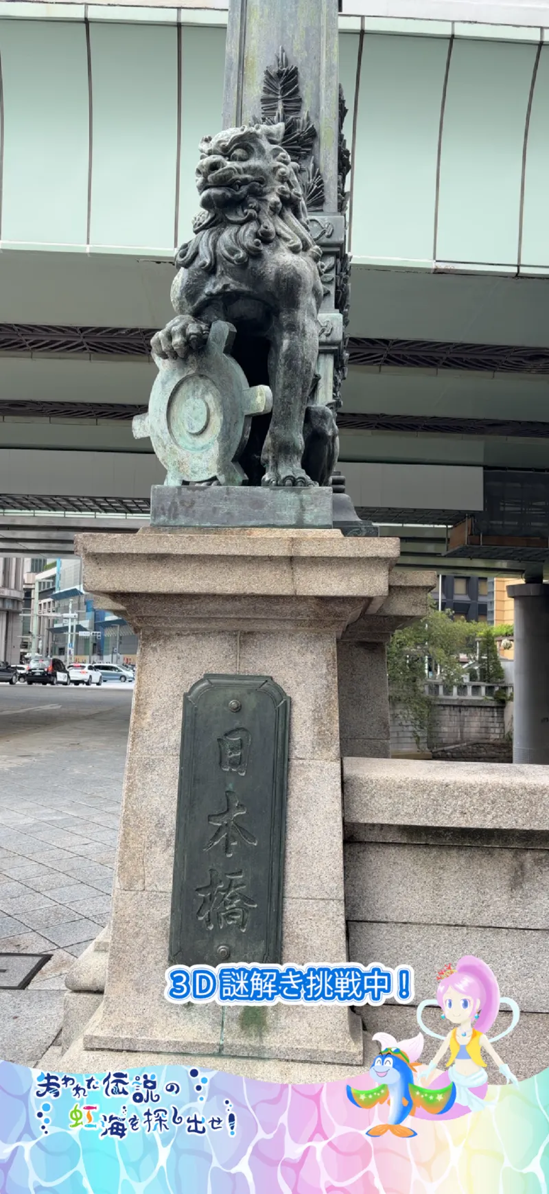 メテオさんが投稿したナゾ活の写真