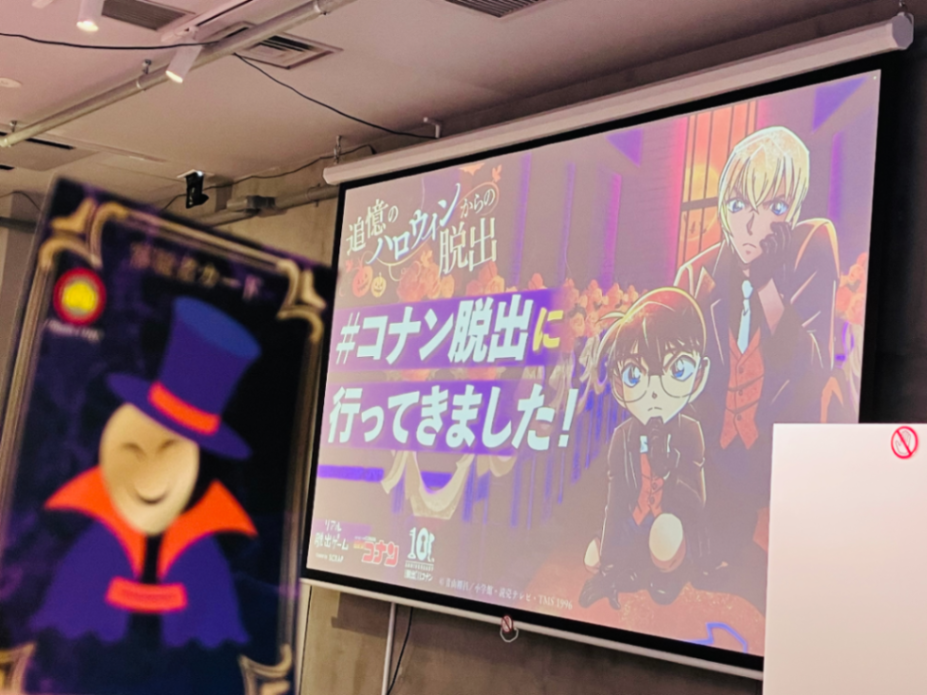 久川さんのナゾ活写真
