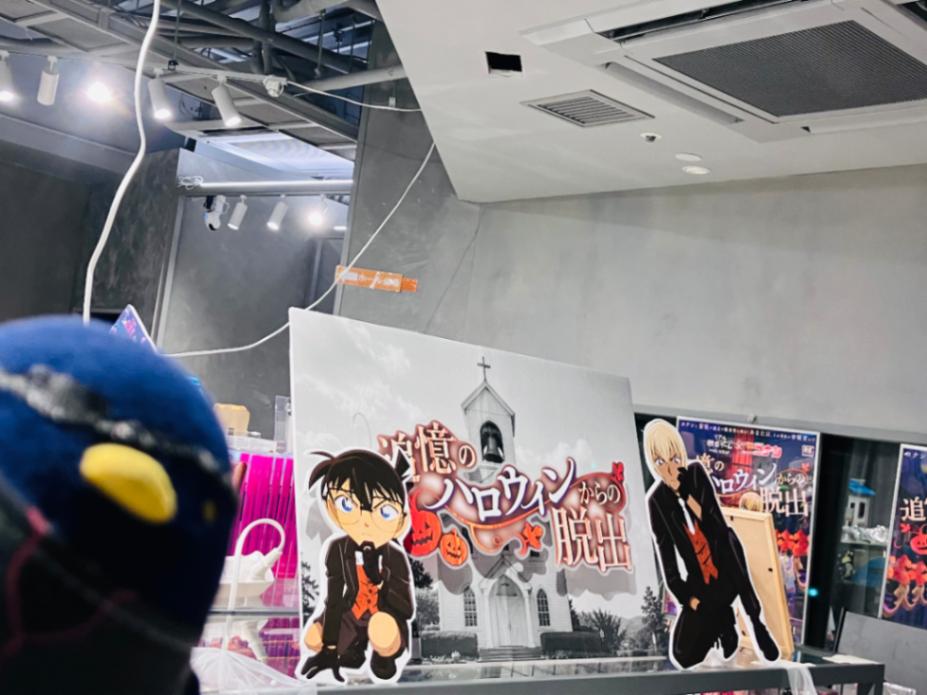 久川さんが投稿した「リアル脱出ゲーム×名探偵コナン『追憶のハロウィンからの脱出』」のナゾ活写真 2枚目
