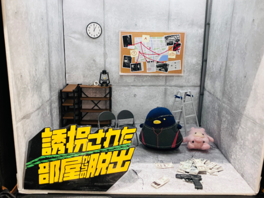 久川さんが投稿した「『誘拐された部屋からの脱出』」のナゾ活写真 2枚目