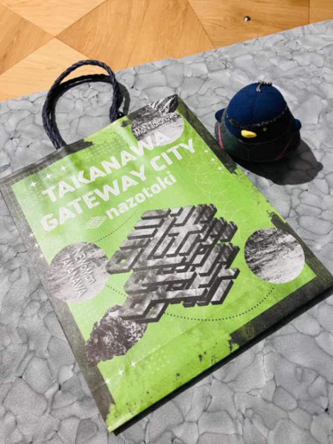 久川さんが投稿した「TAKANAWA GATEWAY CITY 謎解き」のナゾ活写真 2枚目