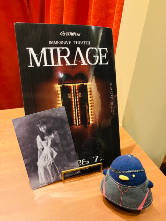 久川さんのナゾ活写真